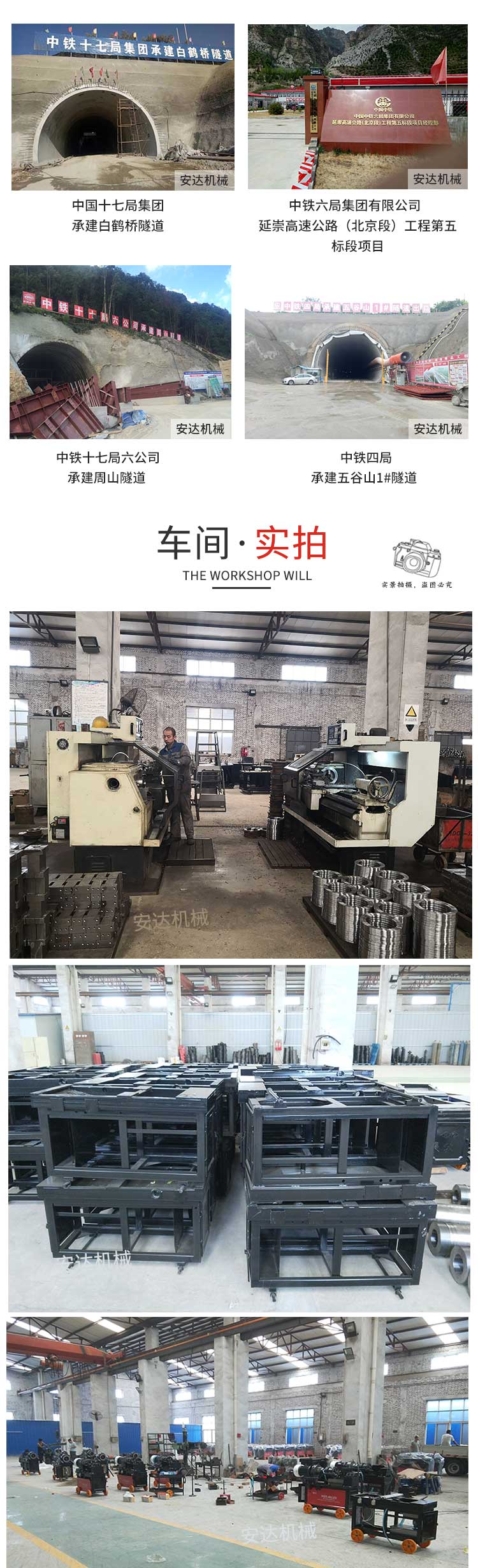 200115042559.jpg 鋼筋剝肋滾絲機.jpg